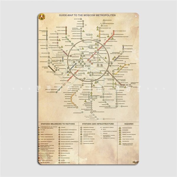 Карта метро