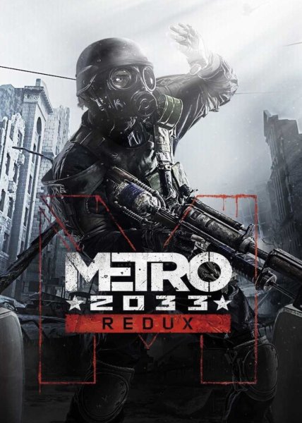 Metro 2033 обложка игры