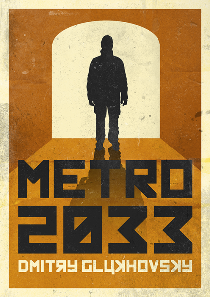 Metro 2033 обложка