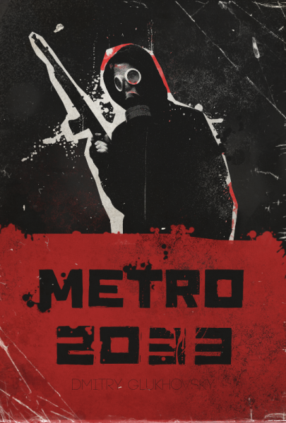 Метро 2033 игра Постер