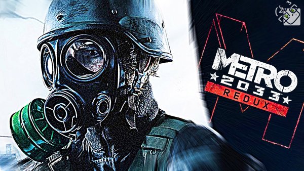 Метро 2033 обложка игры