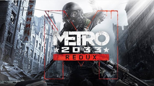 Карта метро 2033 в хорошем качестве