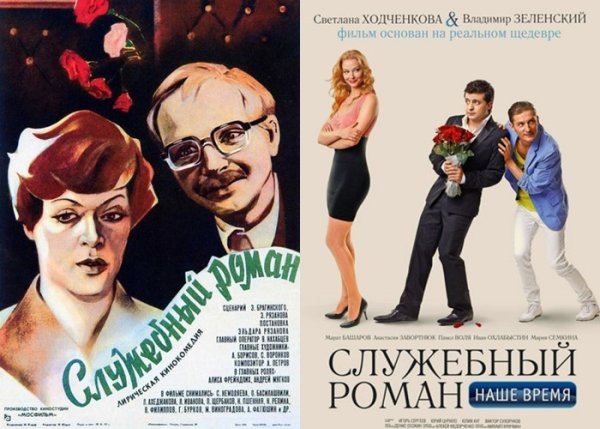 Служебный Роман фильм 1977 афиша