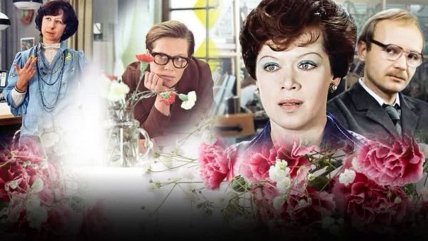 Служебный Роман фильм 1977 афиша