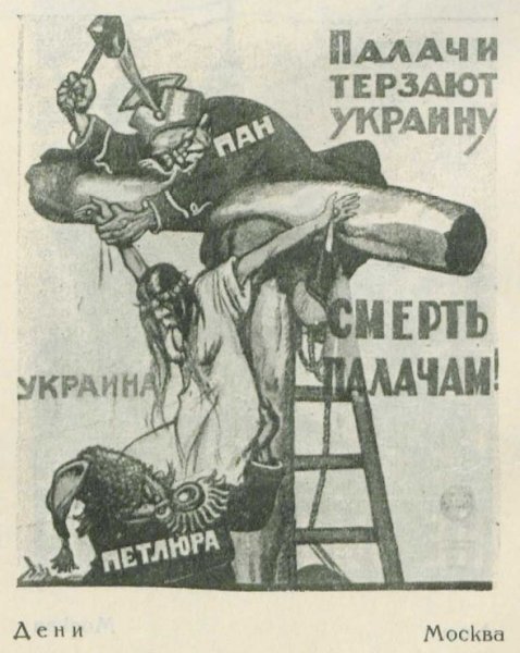 Рабочим винтовки буржуям веревки