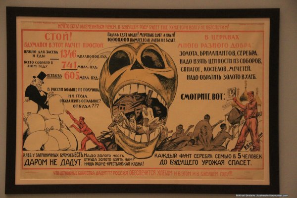 Бей буржуев плакат