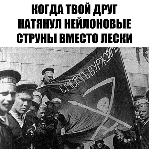 Национализация Большевиков