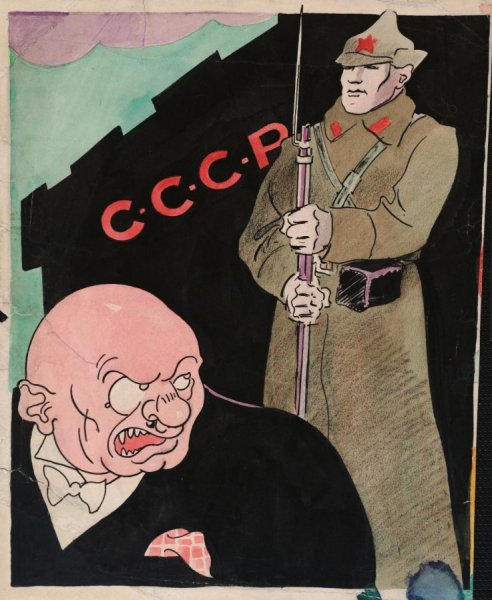 Советские плакаты про буржуев