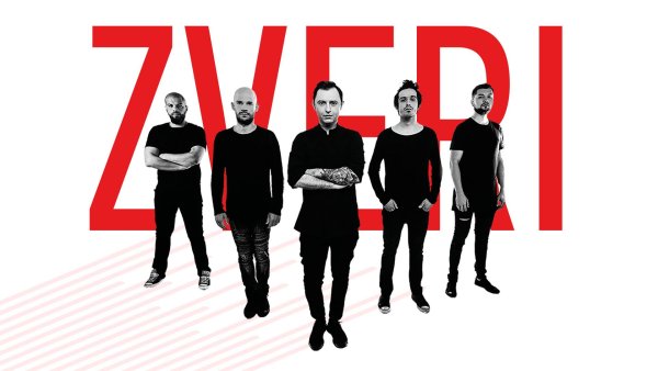 Звери логотип группы