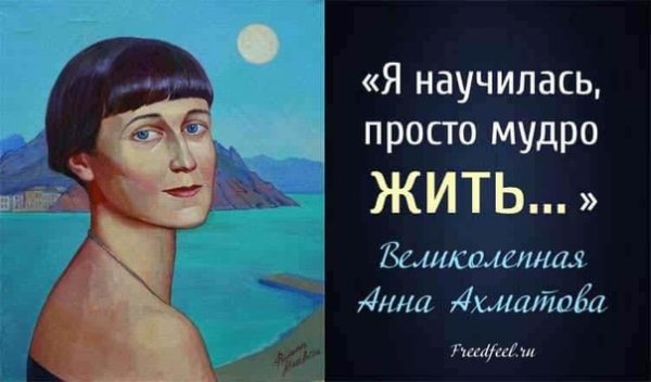 Я научилась простомудро дить