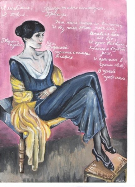 Анна Ахматова графический портрет