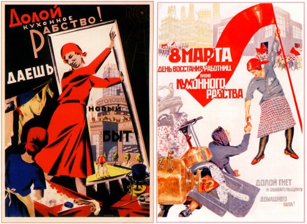 Странные плакаты