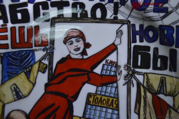 Плакаты за равноправие