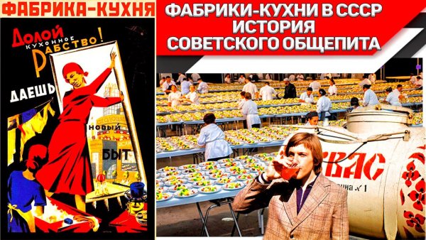 Советский плакат долой рабство