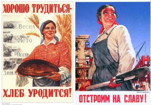 «Долой кухонное рабство! Даешь новый быт!» (Г. Шегаль, 1931 г),