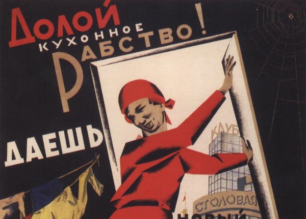 Ламинированный плакат