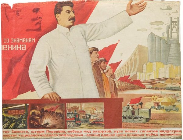 Пятилетки индустриализации в СССР