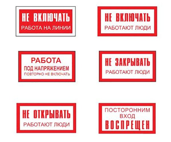 Не включать