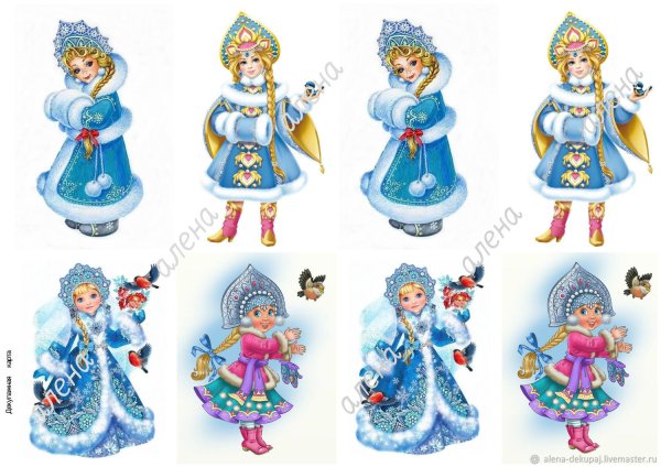 Карточка Снегурочка