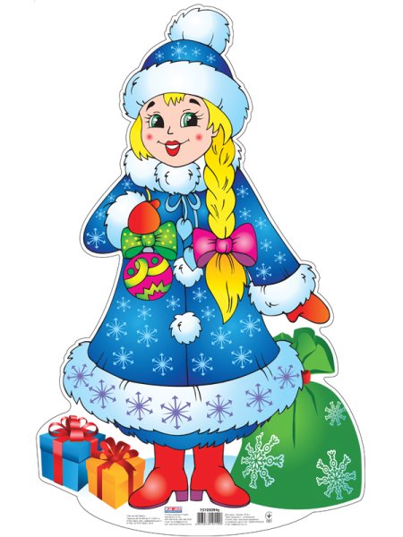 Снегурочка для детей