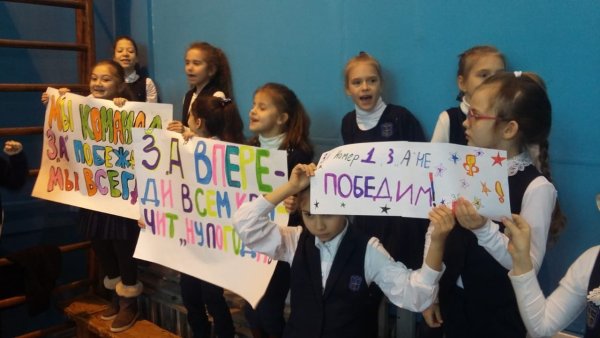 Плакат в поддержку класса