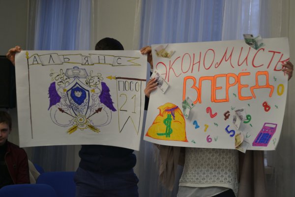 Плакат поддержки на КВН