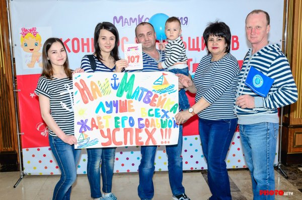 Группа поддержки на конкурсе