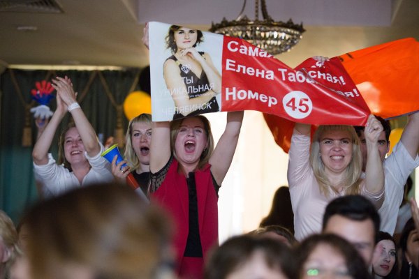 Плакат поддержки