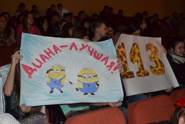 Плакат в поддержку класса