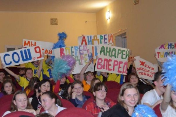 Плакат поддержки