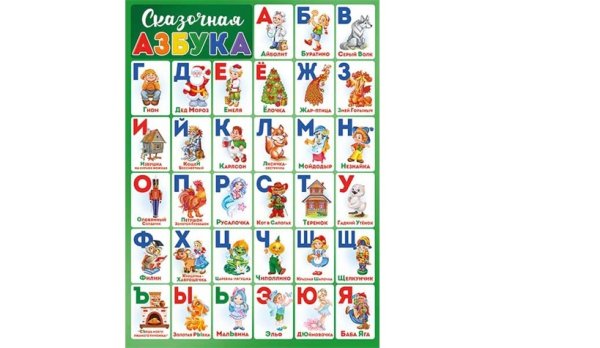 Империя поздравлений