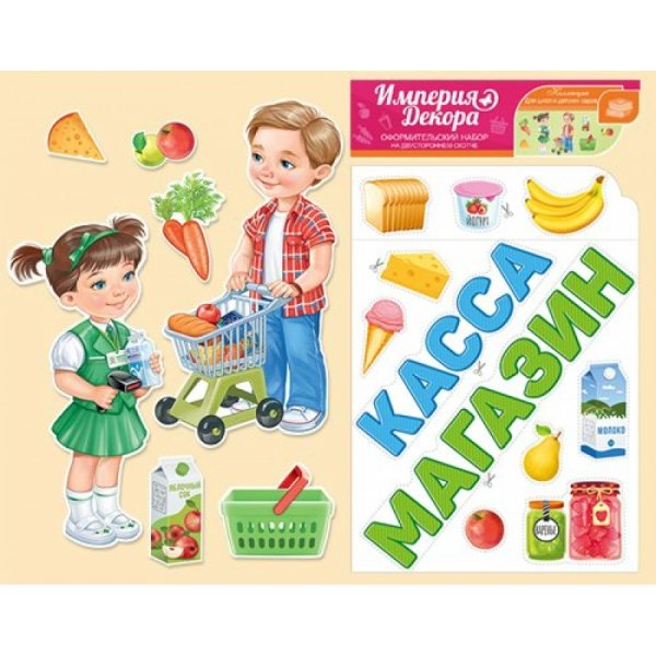 Плакат Империя поздравлений с новым годом