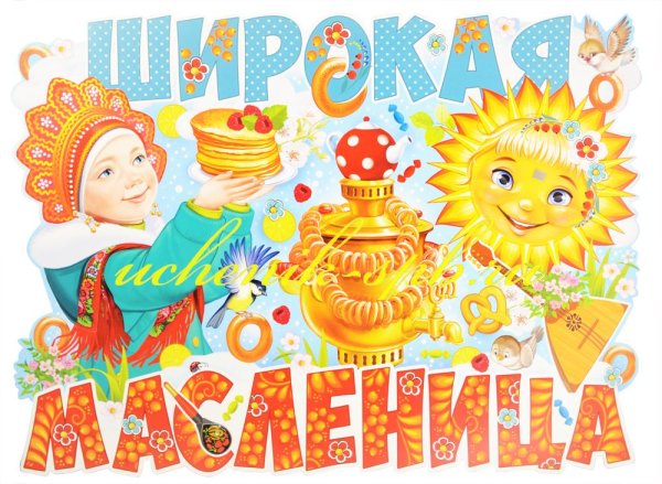 Удачи выпускник