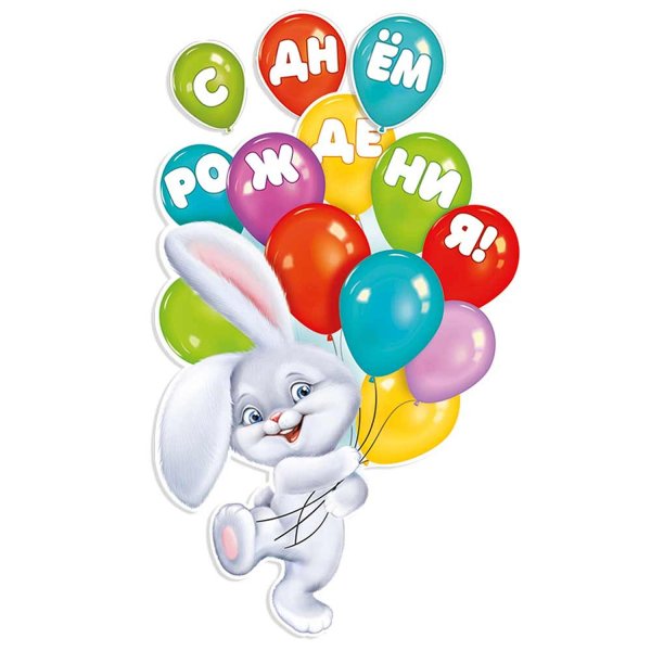 Плакаты с юбилеем женщине красивые