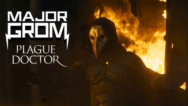 Майор Гром Чумной доктор фильм 2021