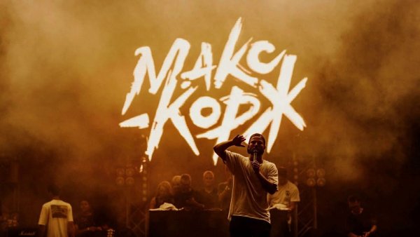 Макс Корж кайф