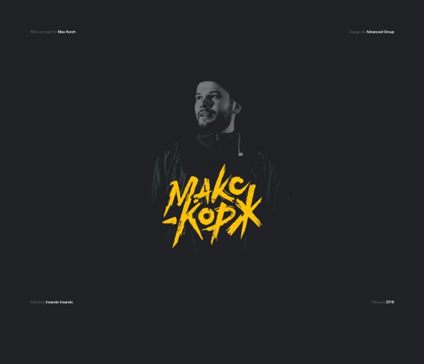 Макс Корж логотип