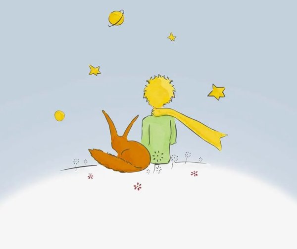 Маленький принц le petit Prince 2015