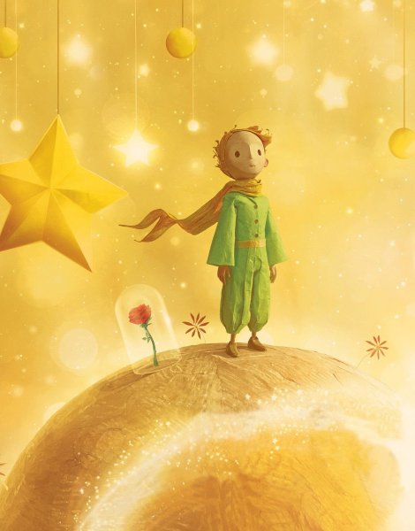 Маленький принц le petit Prince 2015