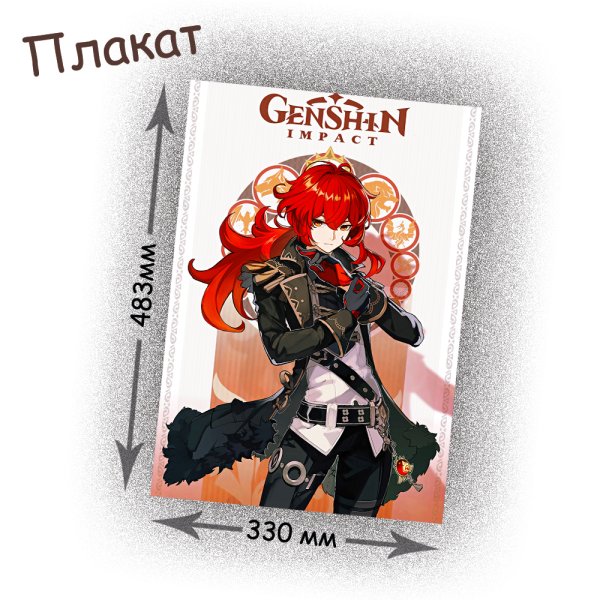 Тимей Геншин