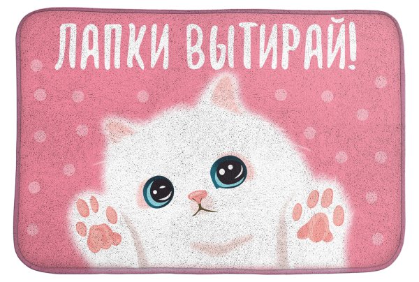 Табличка вытераем ноги