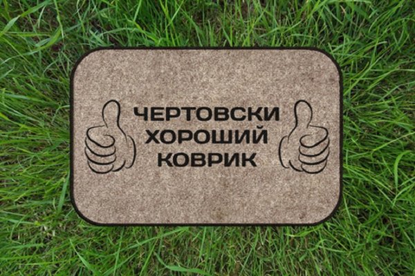 Хватит спать