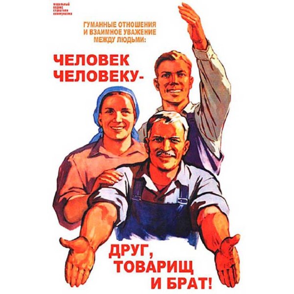 Мемасы про руководителя