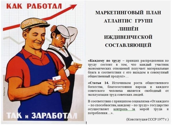 Советские плакаты синячил всю ночь