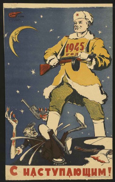 Советские плакаты новый год