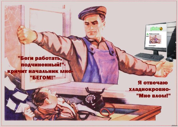 Плакаты с лозунгами