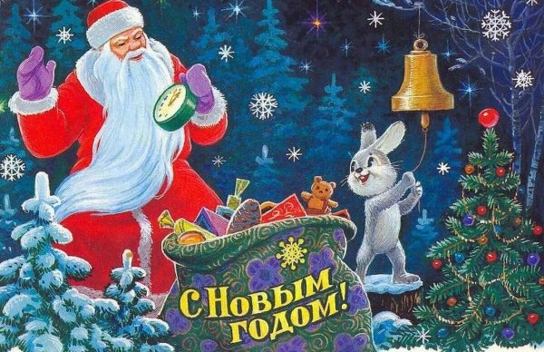 Дед Мороз художник Зарубин