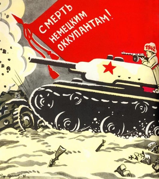 Новогодние открытки 1941