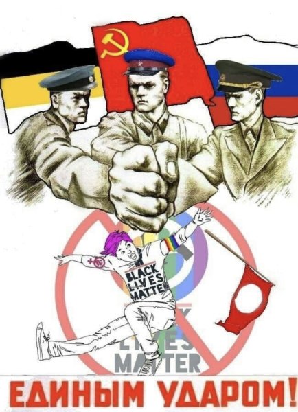 Единым ударом Советский плакат