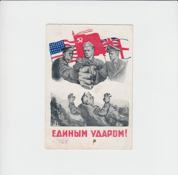 Возвращение злые Гитлер